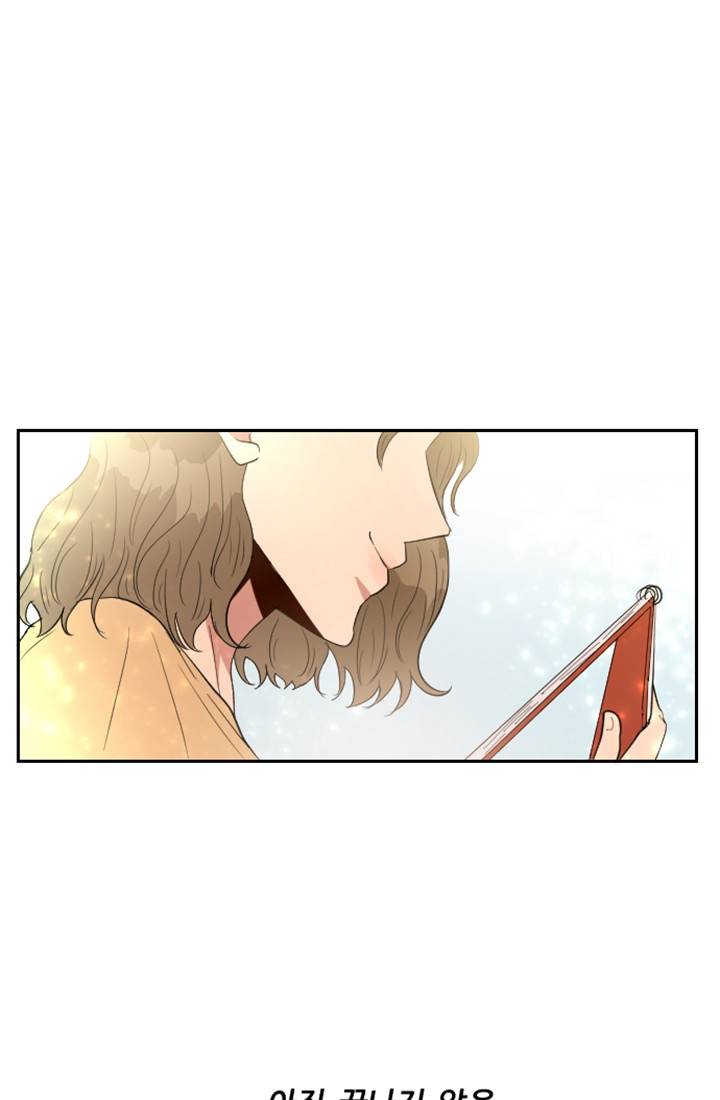 어른이 프롤로그 23