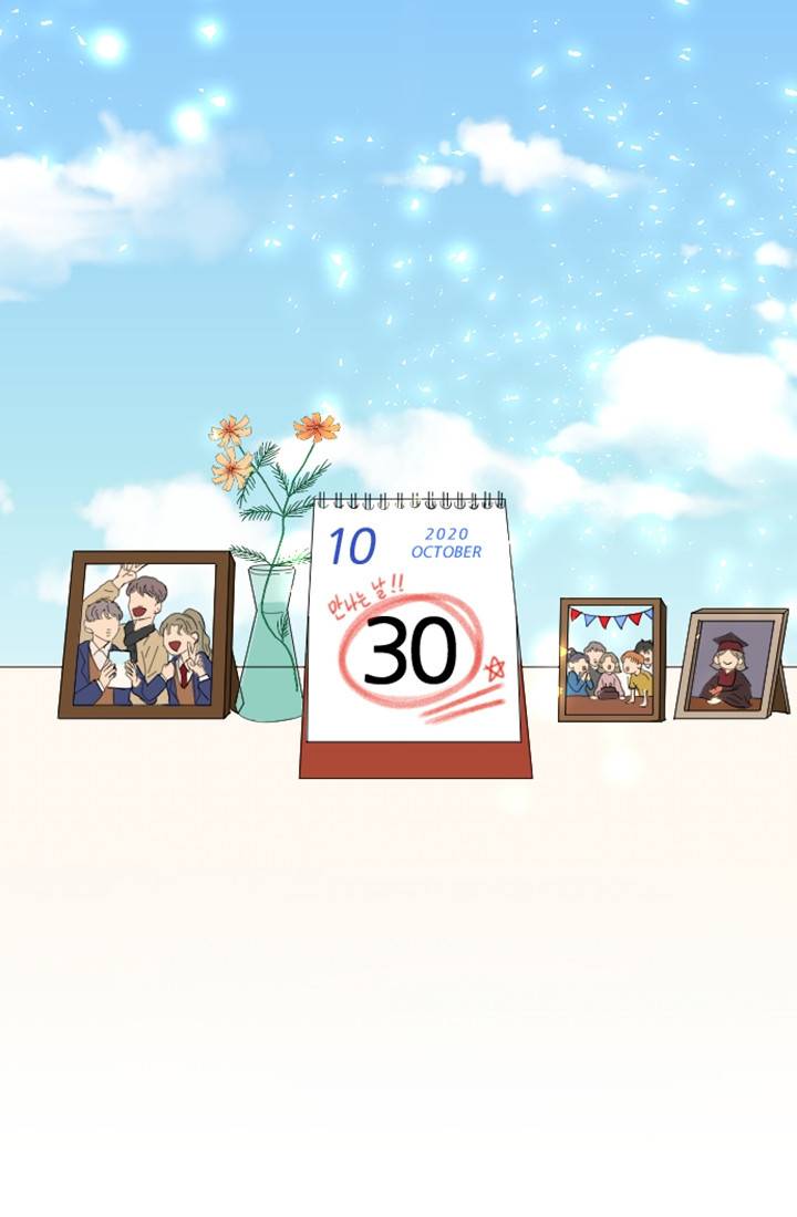 어른이 프롤로그 25