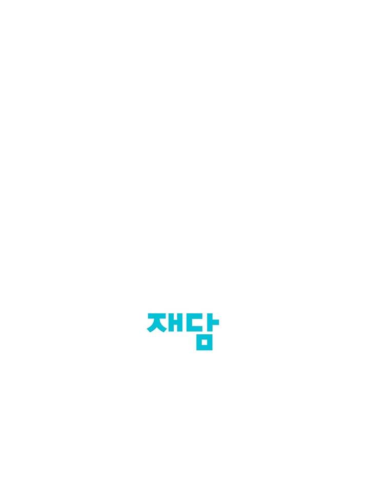 어른이 프롤로그 27