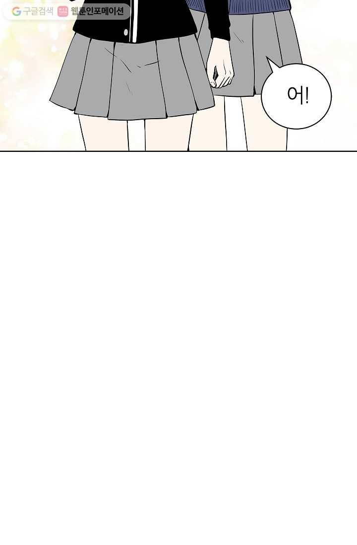 쇼윈도 커플 23화 10