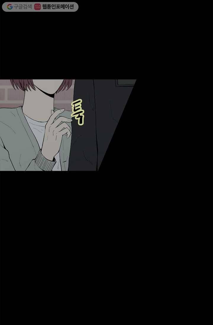 쇼윈도 커플 29화 11