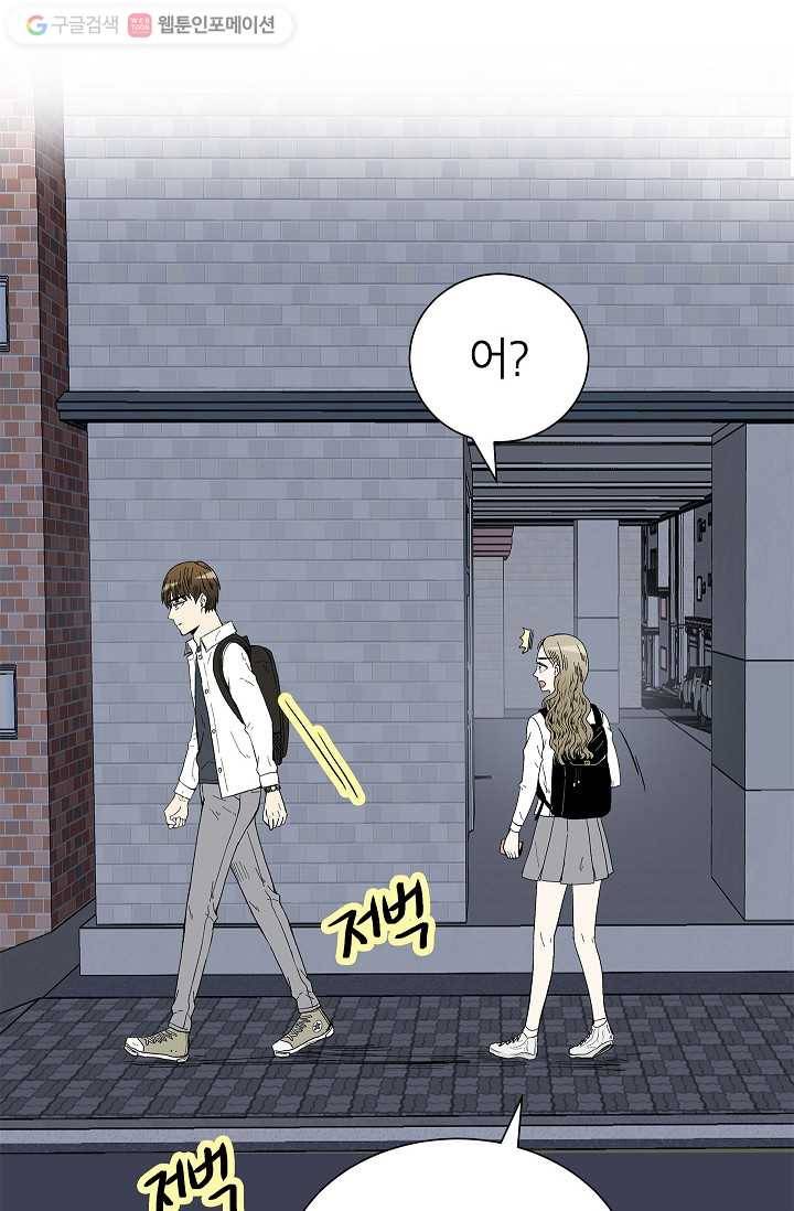 쇼윈도 커플 42화 8