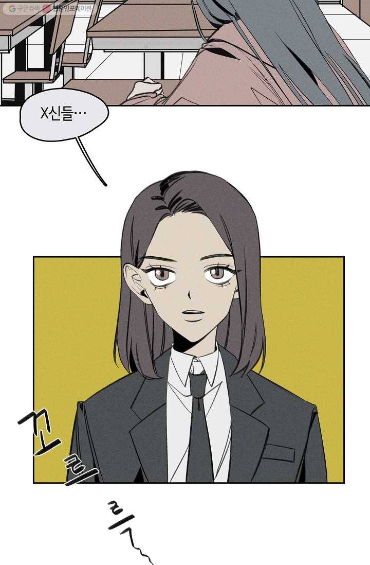 파베로제 - 4화 4