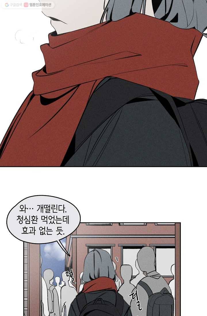 파베로제 - 4화 9