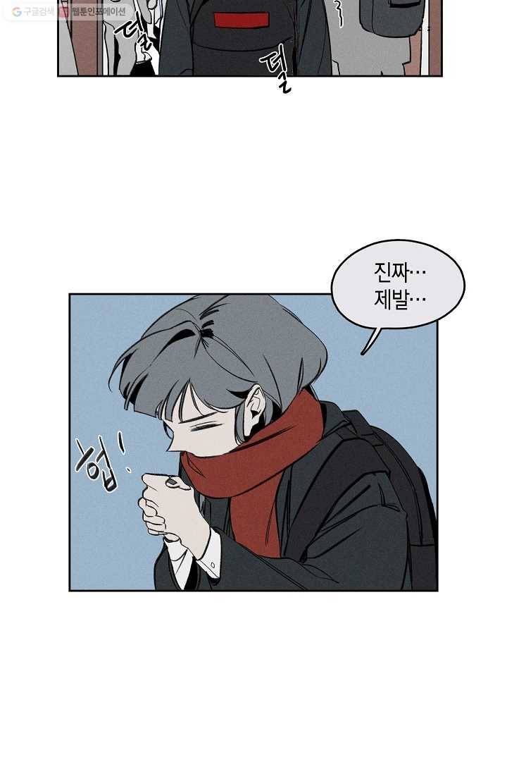파베로제 - 4화 10