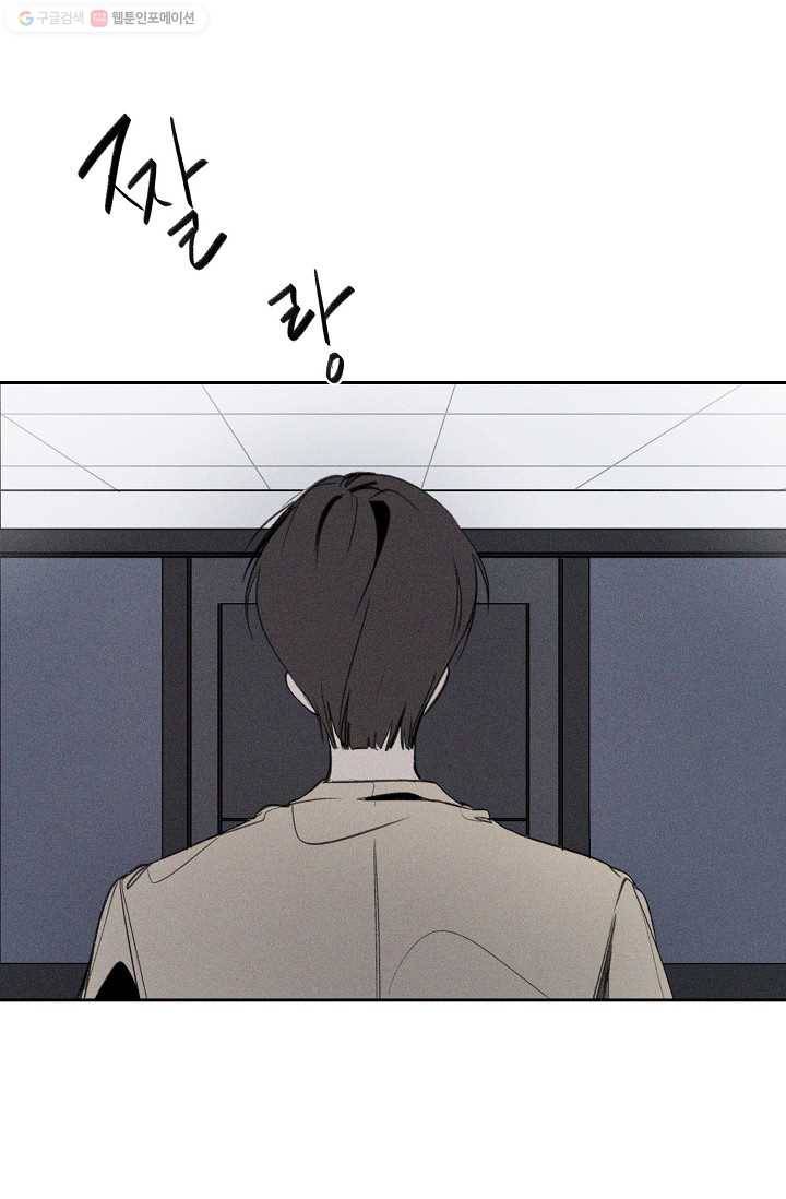 파베로제 - 13화 3