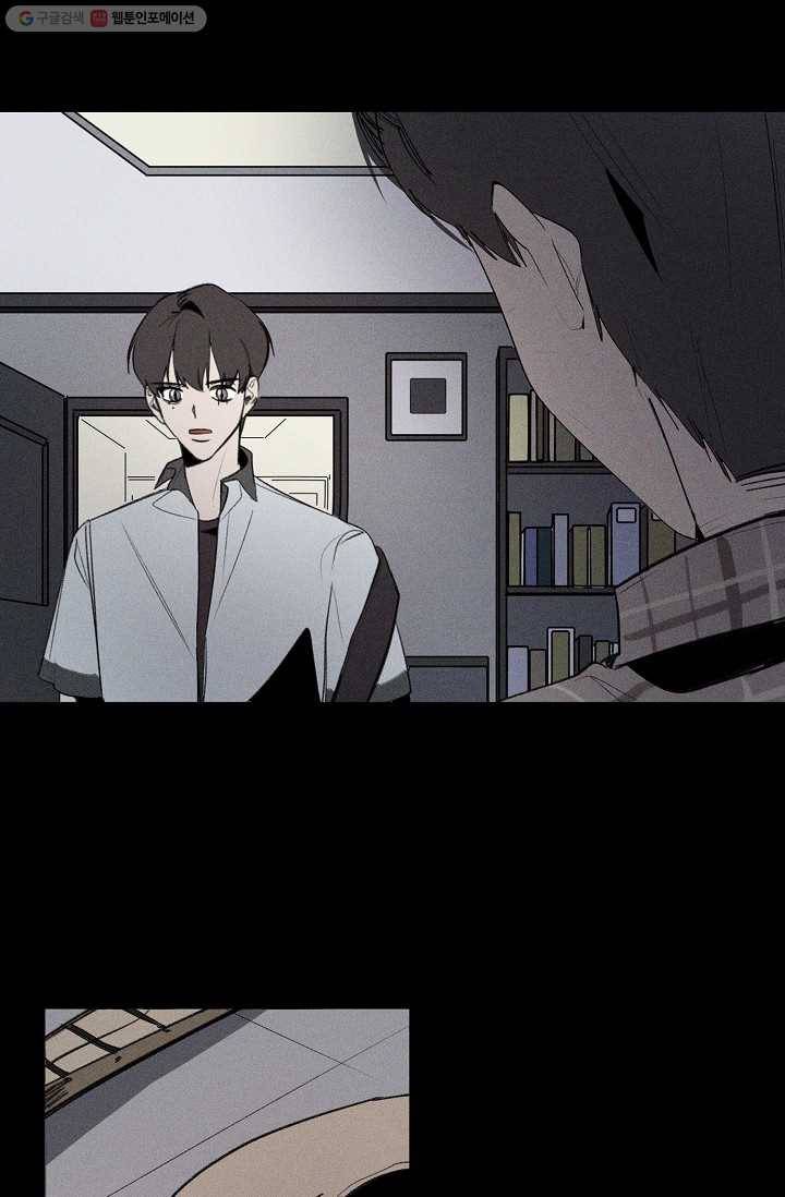파베로제 - 13화 7