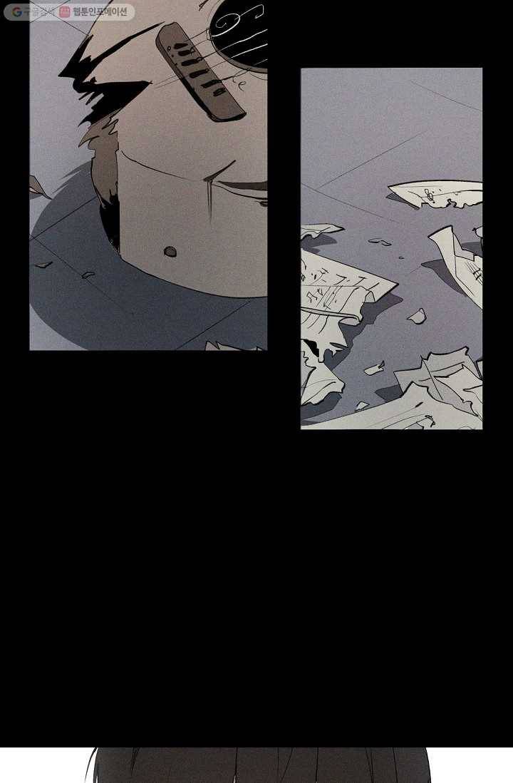 파베로제 - 13화 8