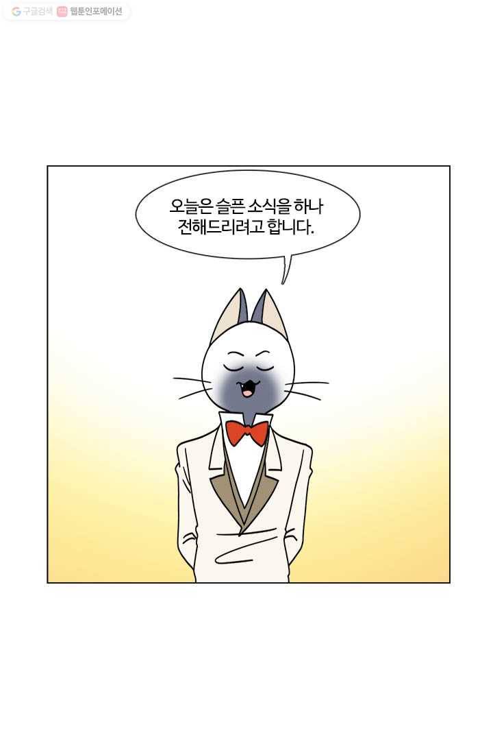 부기영화 3화. 누가 날 죽이러 오는 뚜벅이일까? 1