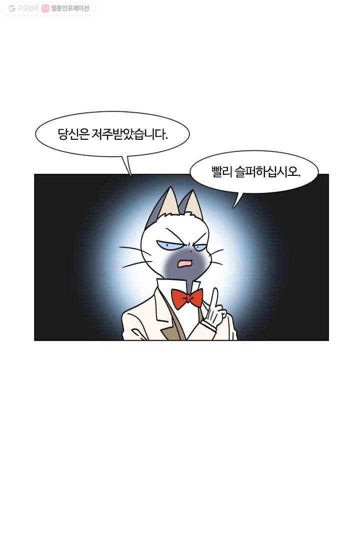 부기영화 3화. 누가 날 죽이러 오는 뚜벅이일까? 2