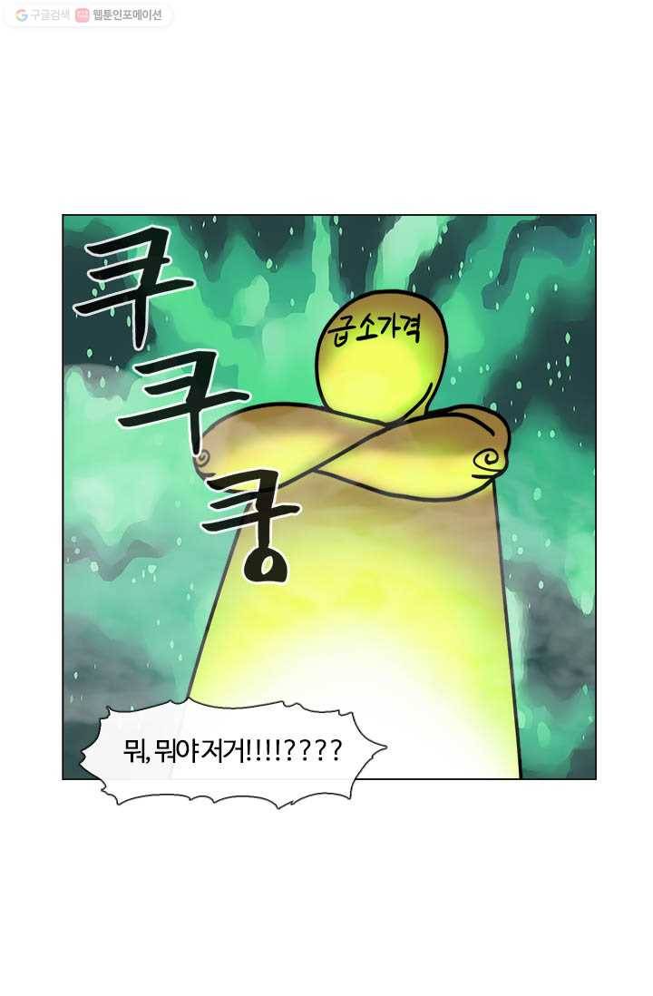 부기영화 11화. 세상에서 가장 달콤한 단어 6