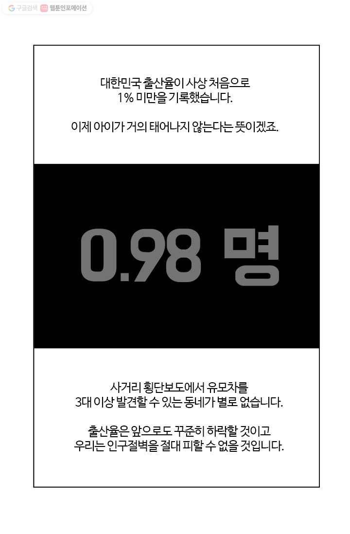 부기영화 16화. 충격적인 미국의 노인복지 붕괴를 낱낱이 고발합 1