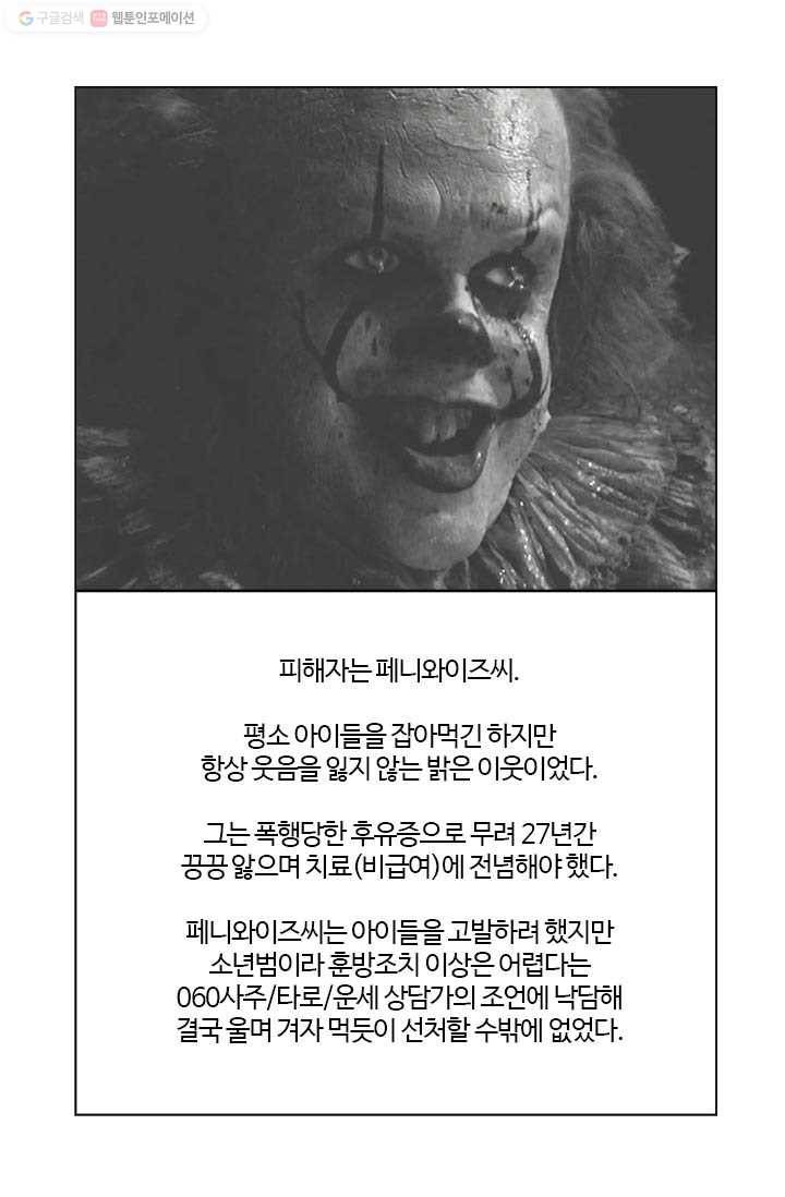 부기영화 16화. 충격적인 미국의 노인복지 붕괴를 낱낱이 고발합 10