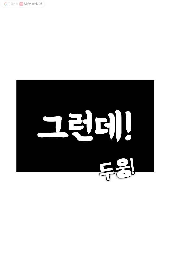 부기영화 16화. 충격적인 미국의 노인복지 붕괴를 낱낱이 고발합 11