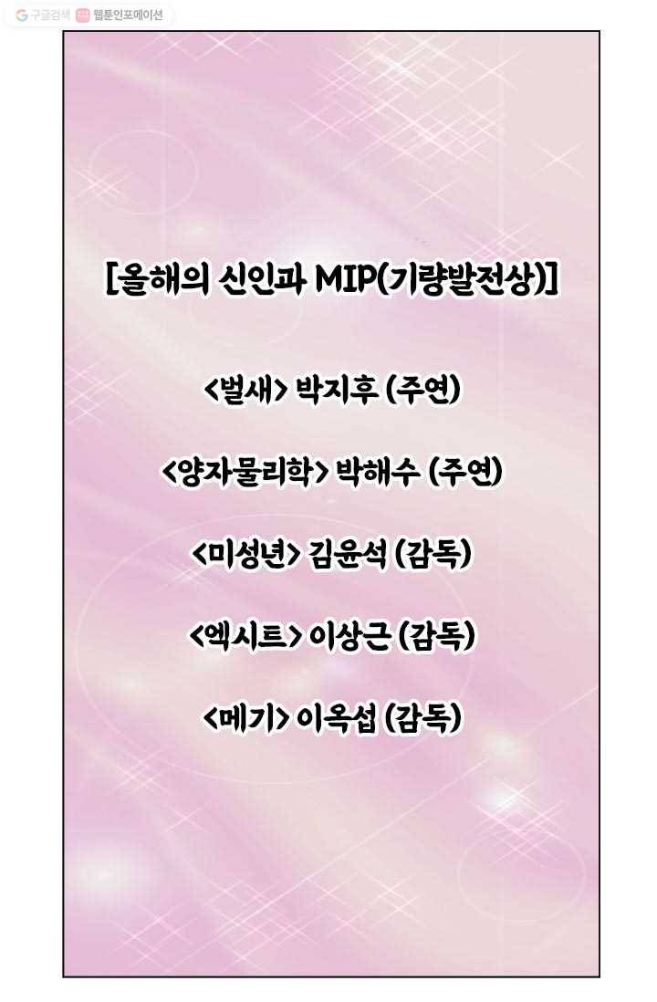 부기영화 26화. 80년 전통의 부기영화 〈부기데미〉 7