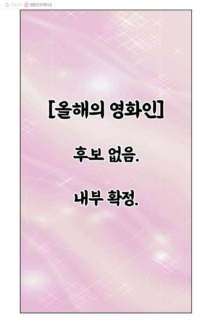 부기영화 26화. 80년 전통의 부기영화 〈부기데미〉 9