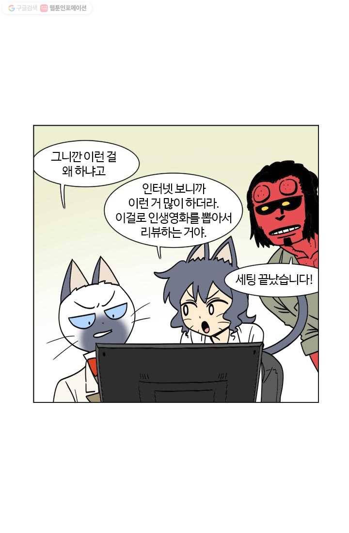부기영화 39화. 인생영화로 리뷰해드립니다 2