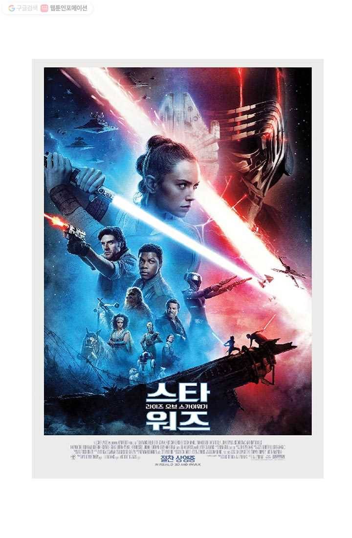 부기영화 44화. 2001년 전세계를 깜짝 놀라게 한 자랑스러운 한국 11