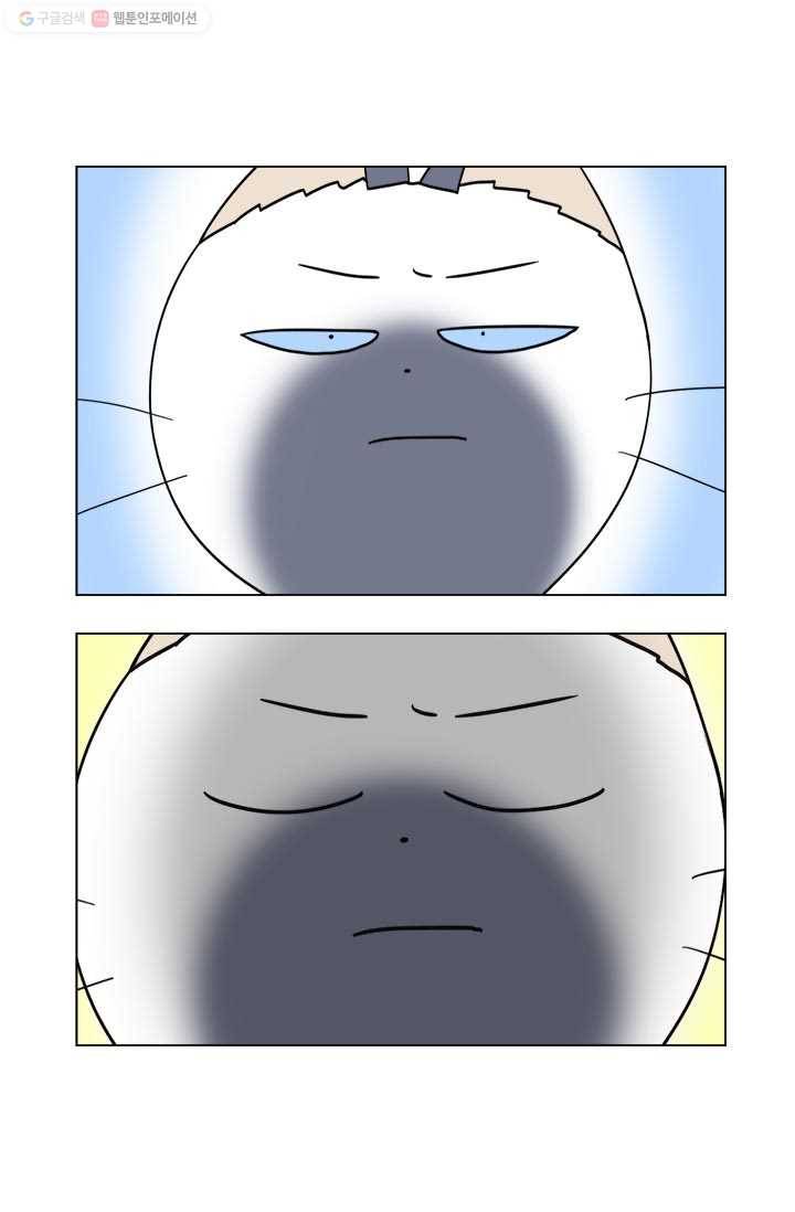 부기영화 44화. 2001년 전세계를 깜짝 놀라게 한 자랑스러운 한국 14