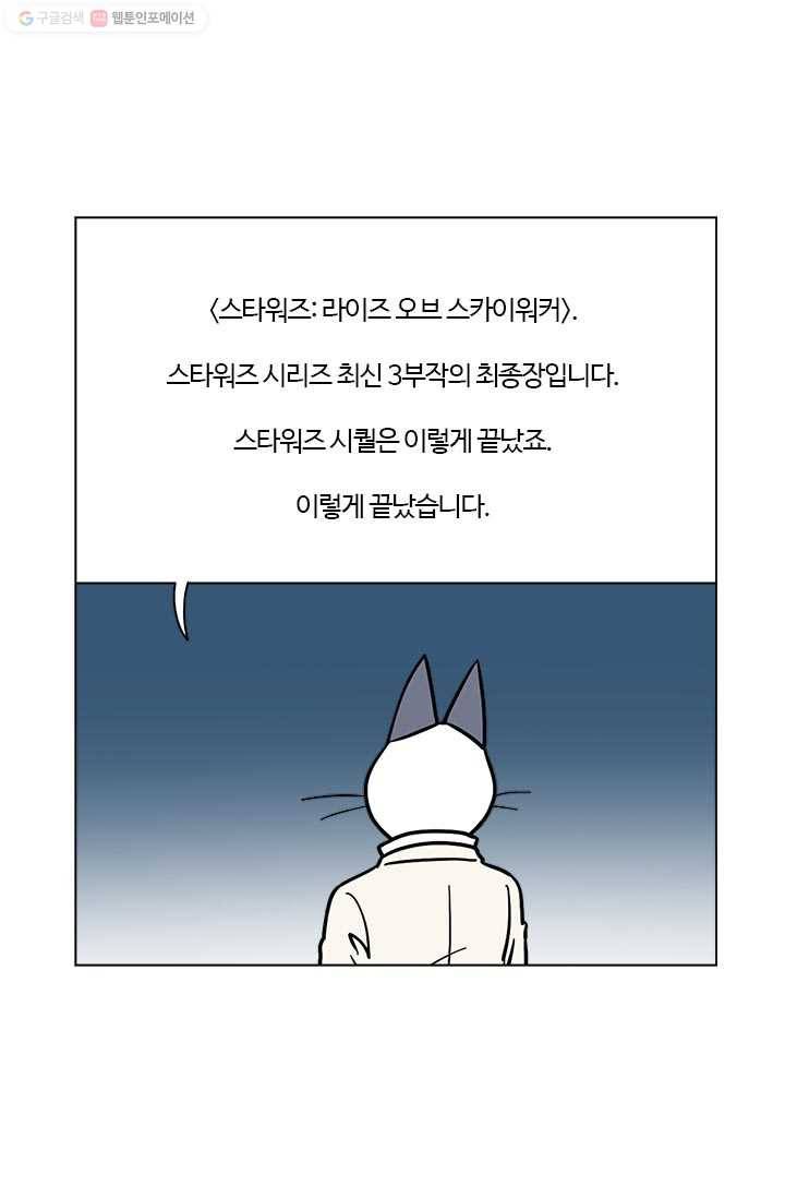 부기영화 44화. 2001년 전세계를 깜짝 놀라게 한 자랑스러운 한국 15