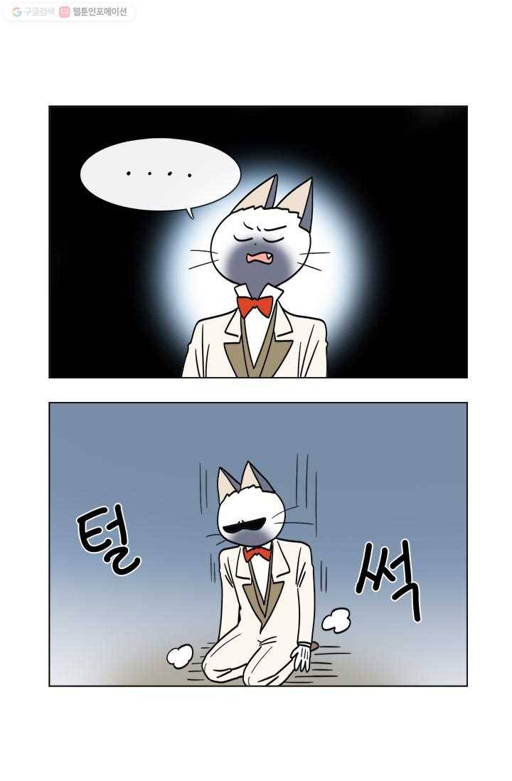 부기영화 44화. 2001년 전세계를 깜짝 놀라게 한 자랑스러운 한국 16