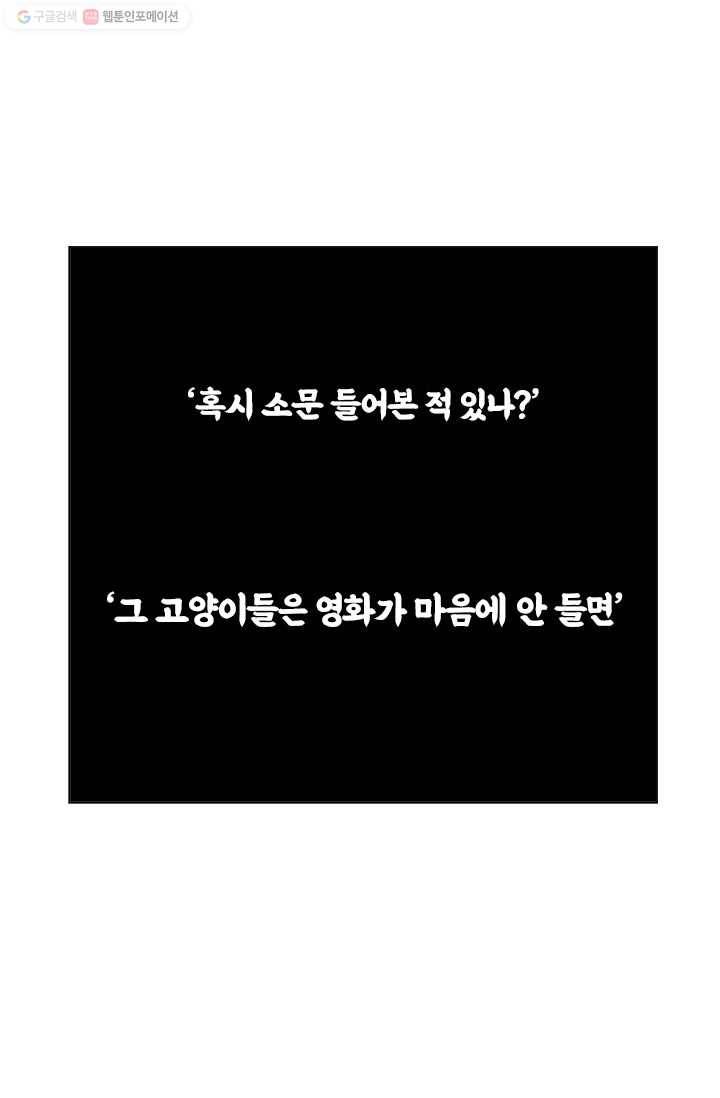 부기영화 60화. 아아.. 또 한명의 감독님은 갔습니다 2