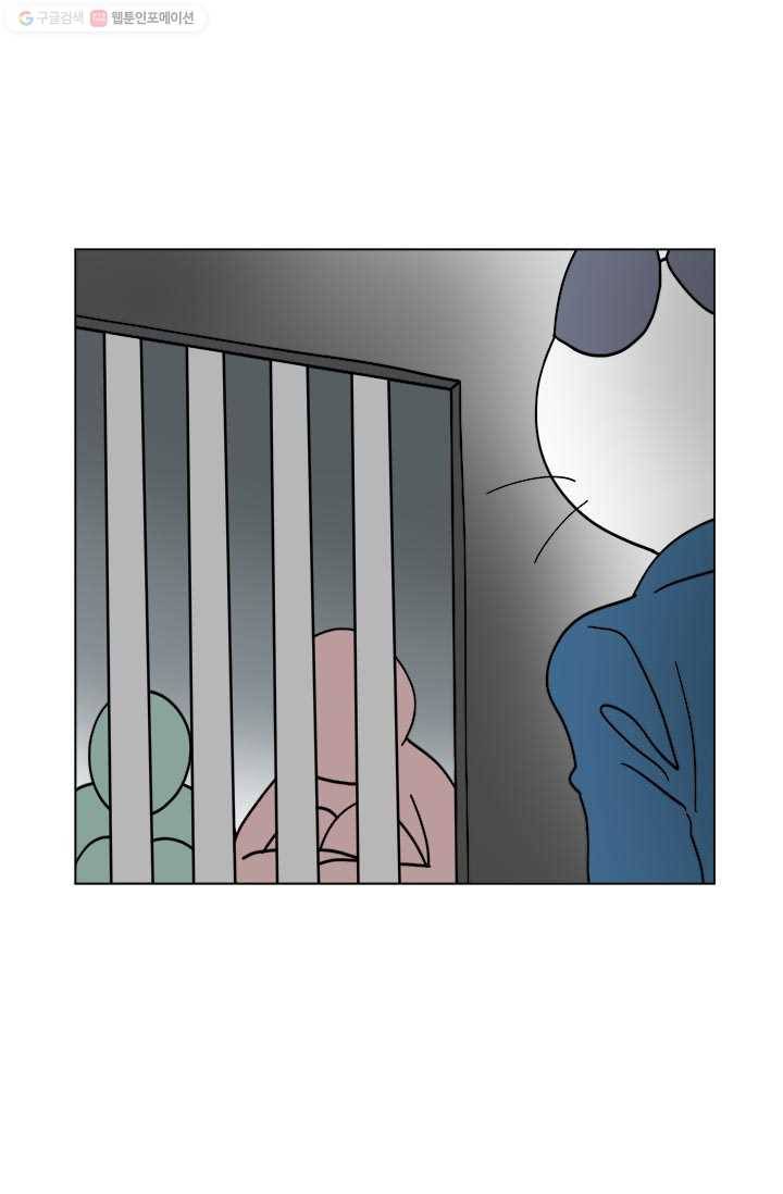 부기영화 60화. 아아.. 또 한명의 감독님은 갔습니다 5