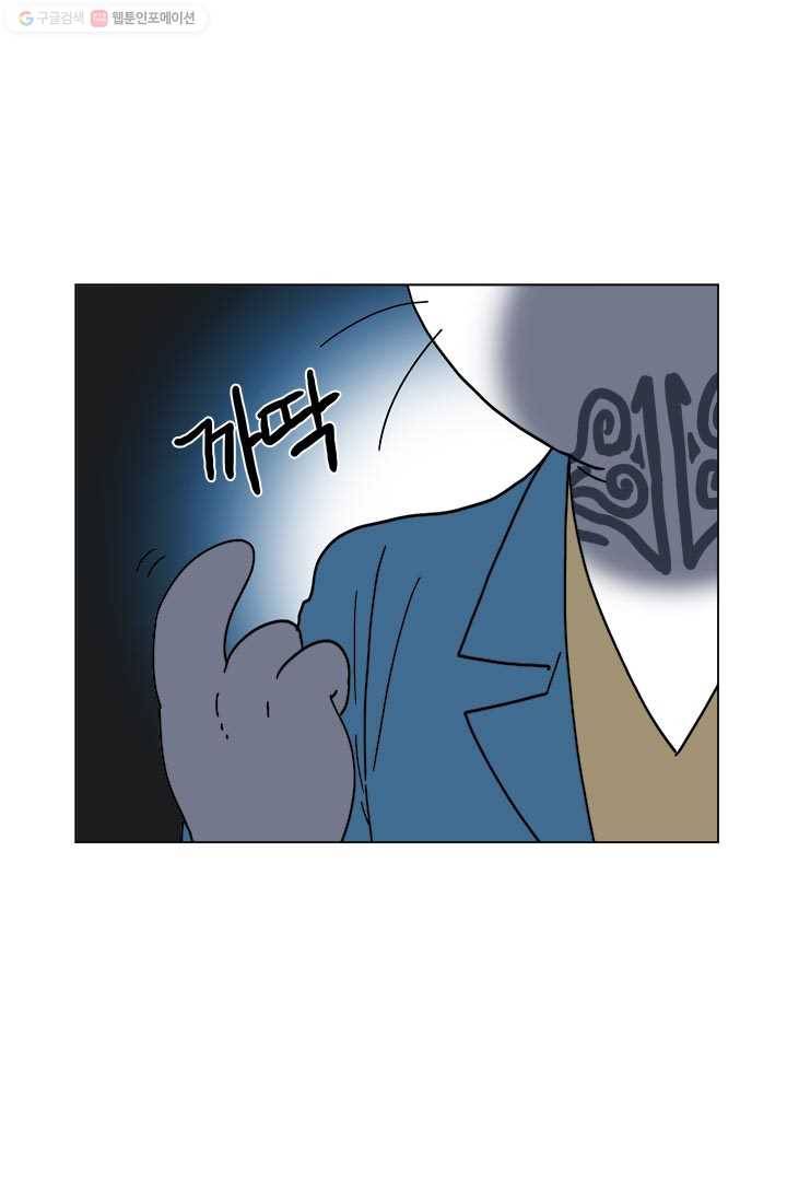 부기영화 60화. 아아.. 또 한명의 감독님은 갔습니다 7