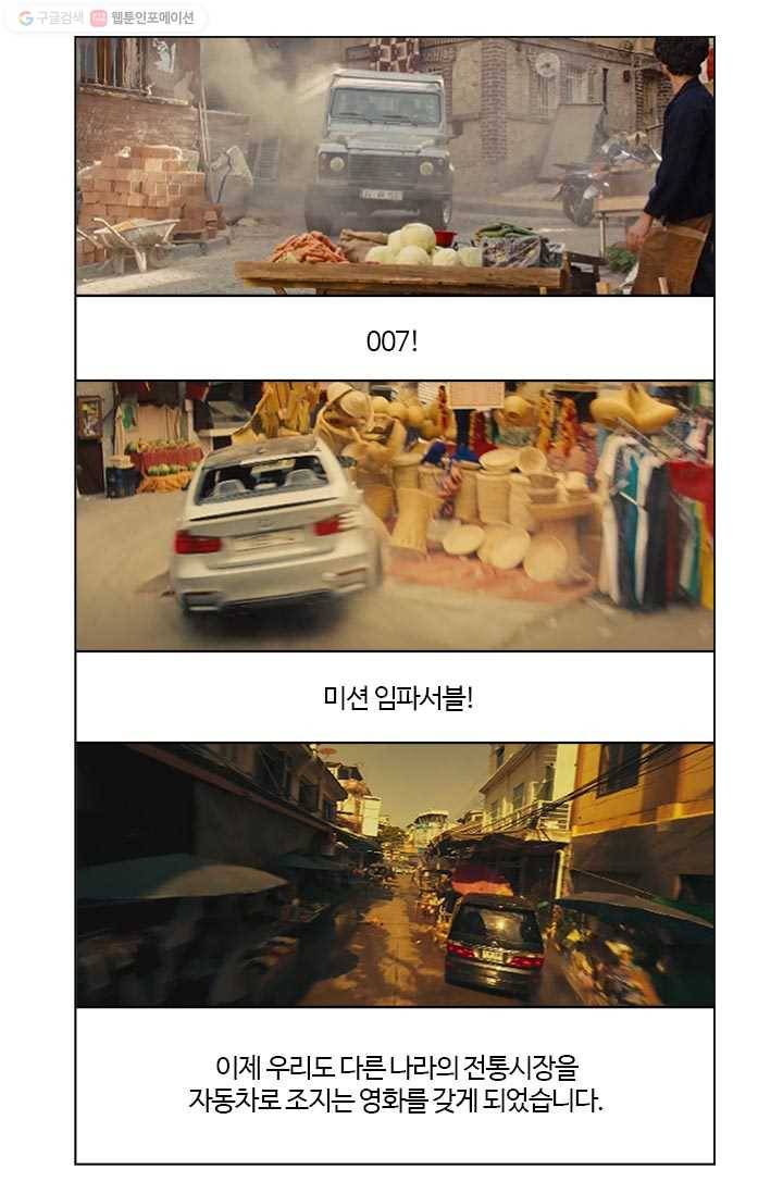 부기영화 60화. 아아.. 또 한명의 감독님은 갔습니다 11