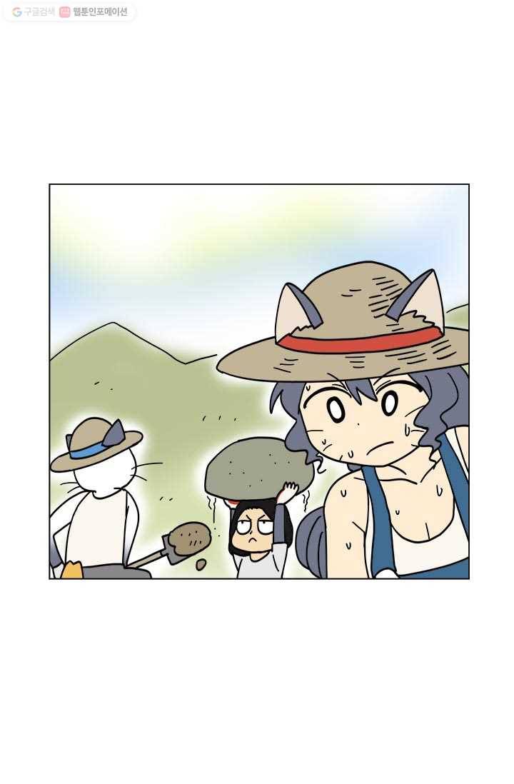 부기영화 64화. 영춘권 쓰지마! 닌자 달리기 하지마! 하고 싶은 거 2