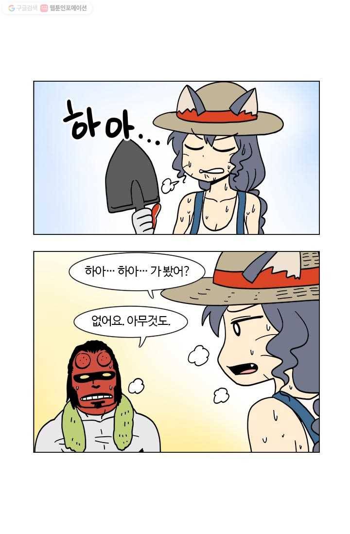 부기영화 64화. 영춘권 쓰지마! 닌자 달리기 하지마! 하고 싶은 거 3
