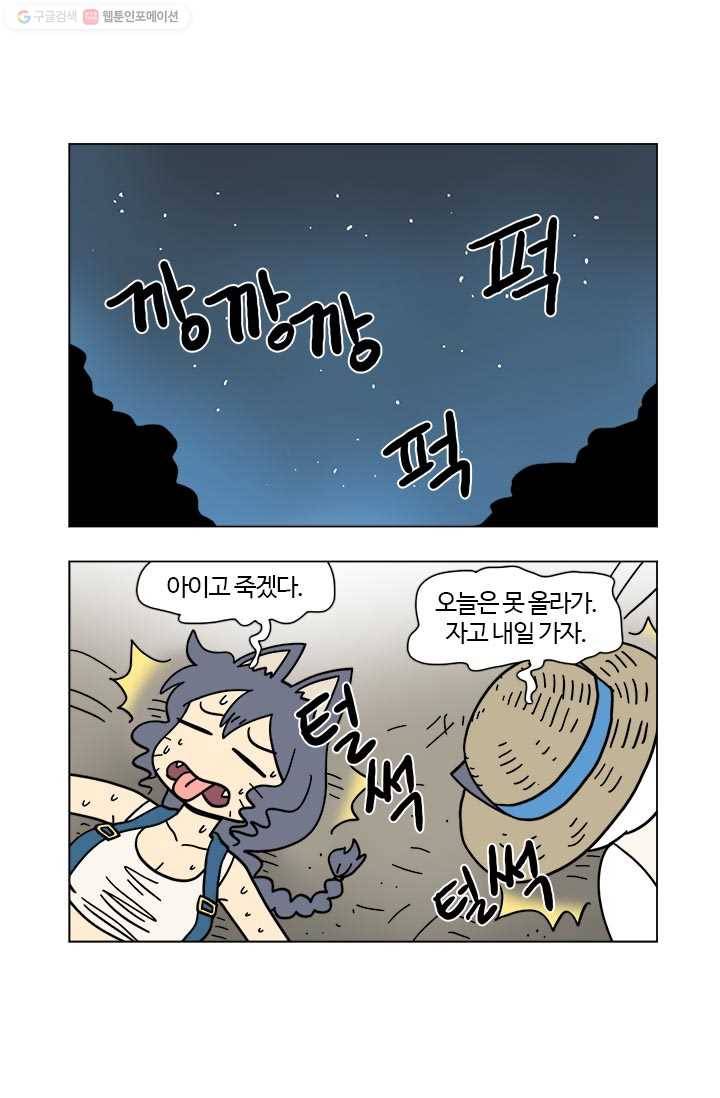 부기영화 64화. 영춘권 쓰지마! 닌자 달리기 하지마! 하고 싶은 거 5