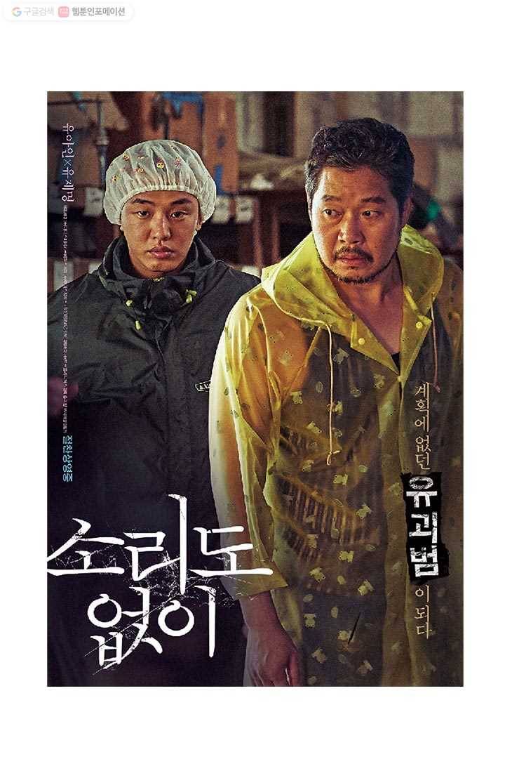 부기영화 68화. 2080년에는 부기영화도 짬빱 좀 먹었겠지(입틀막) 1