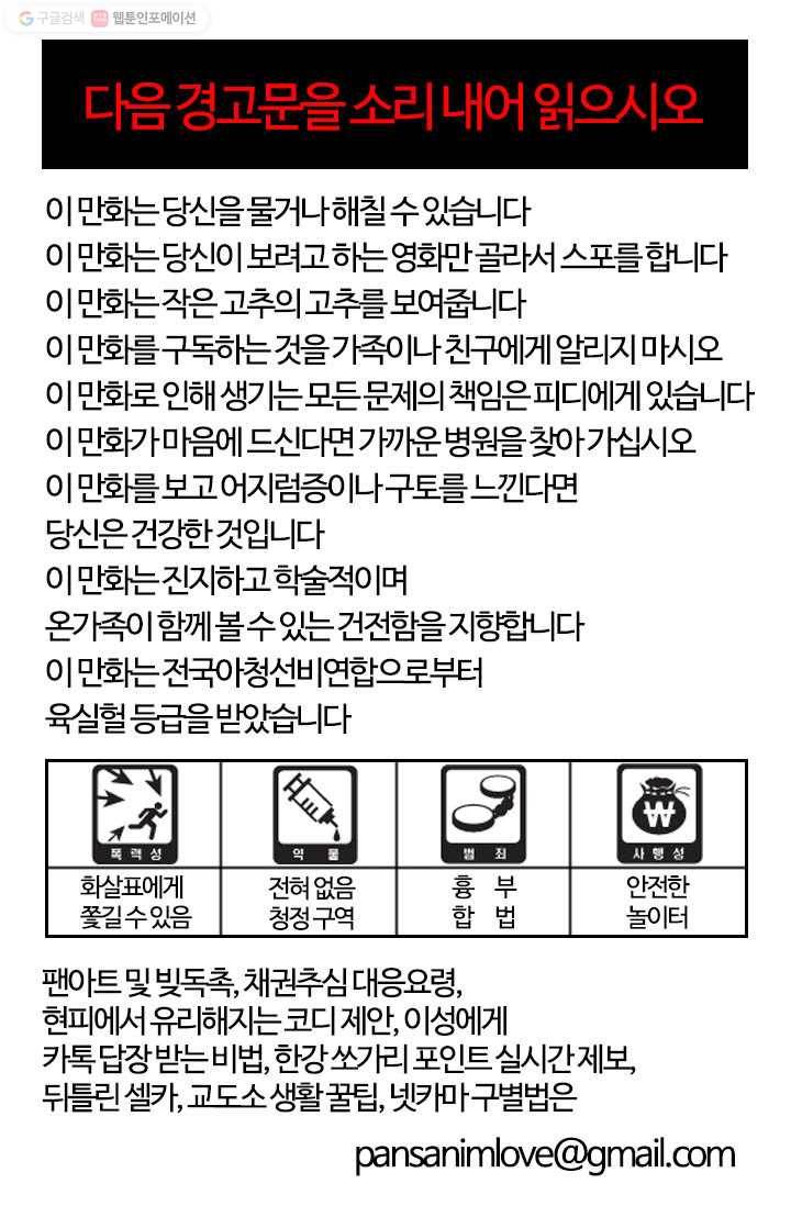 부기영화 68화. 2080년에는 부기영화도 짬빱 좀 먹었겠지(입틀막) 2