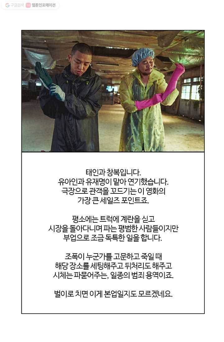부기영화 68화. 2080년에는 부기영화도 짬빱 좀 먹었겠지(입틀막) 3