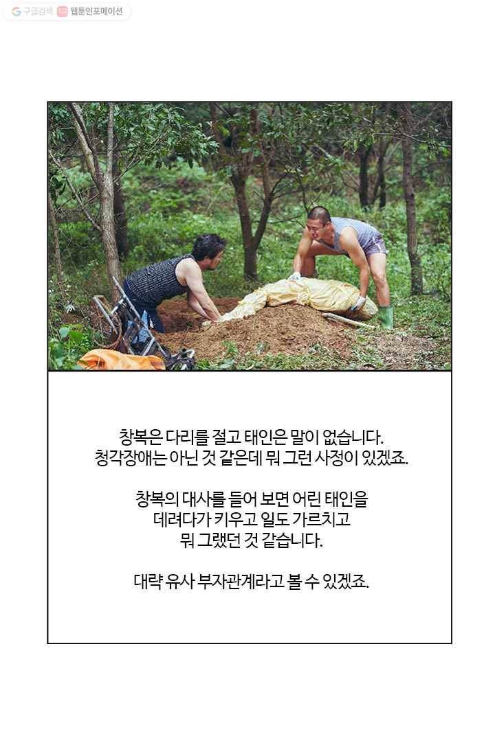 부기영화 68화. 2080년에는 부기영화도 짬빱 좀 먹었겠지(입틀막) 4