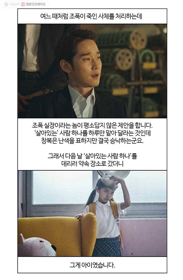 부기영화 68화. 2080년에는 부기영화도 짬빱 좀 먹었겠지(입틀막) 5