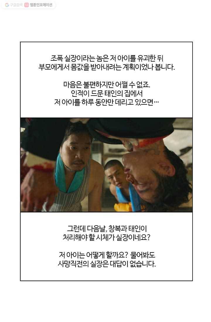 부기영화 68화. 2080년에는 부기영화도 짬빱 좀 먹었겠지(입틀막) 6