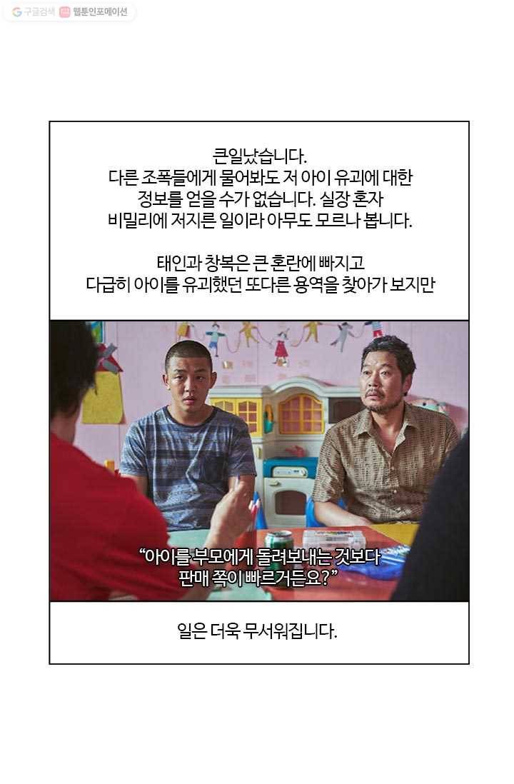 부기영화 68화. 2080년에는 부기영화도 짬빱 좀 먹었겠지(입틀막) 7