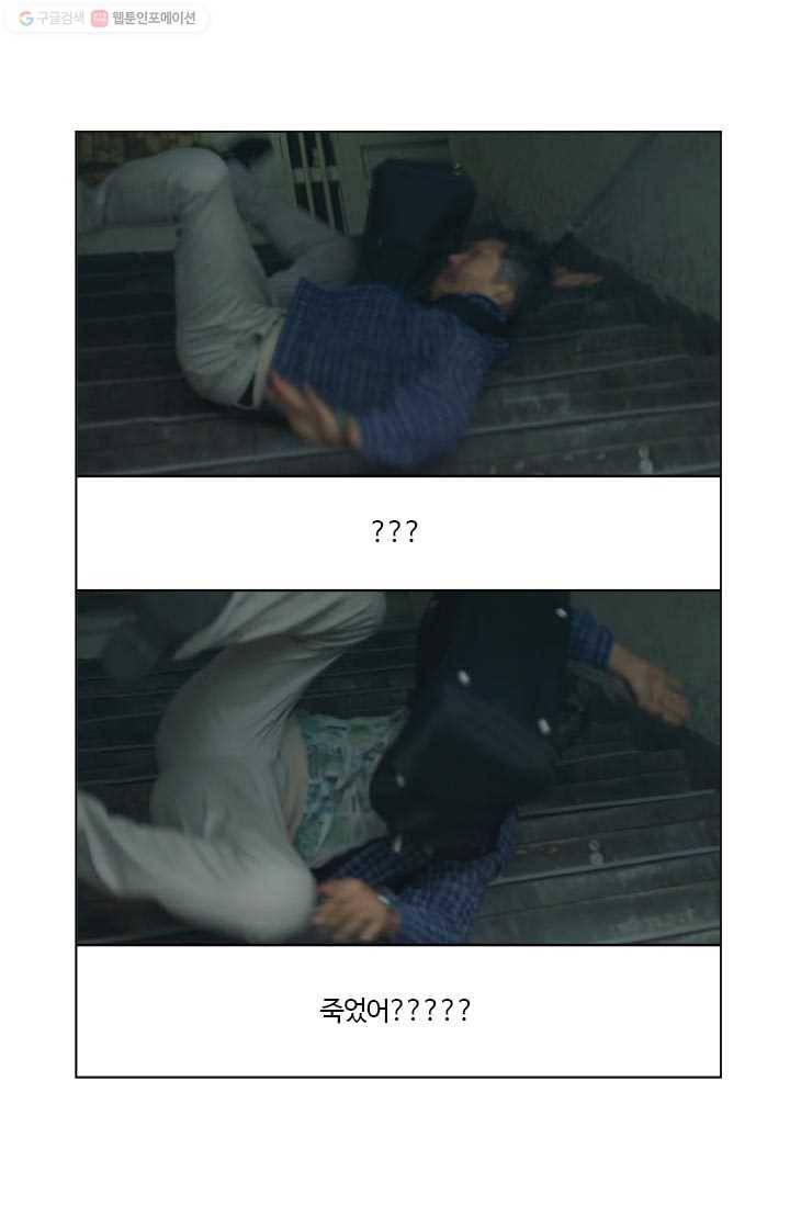 부기영화 68화. 2080년에는 부기영화도 짬빱 좀 먹었겠지(입틀막) 9