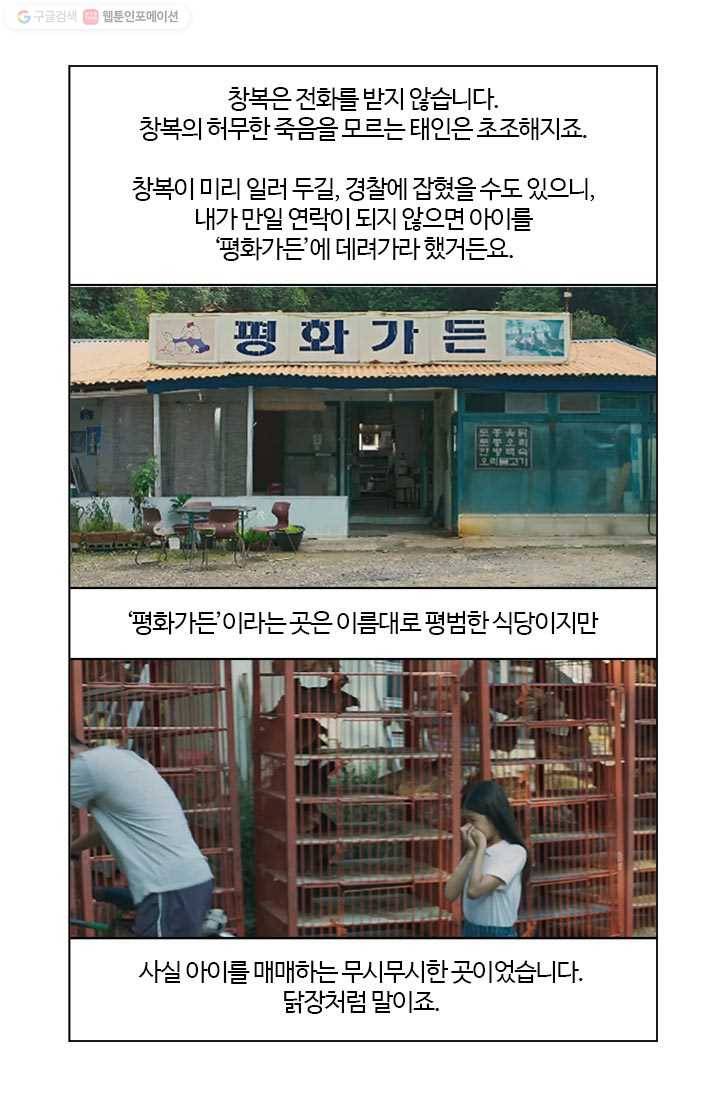 부기영화 68화. 2080년에는 부기영화도 짬빱 좀 먹었겠지(입틀막) 10