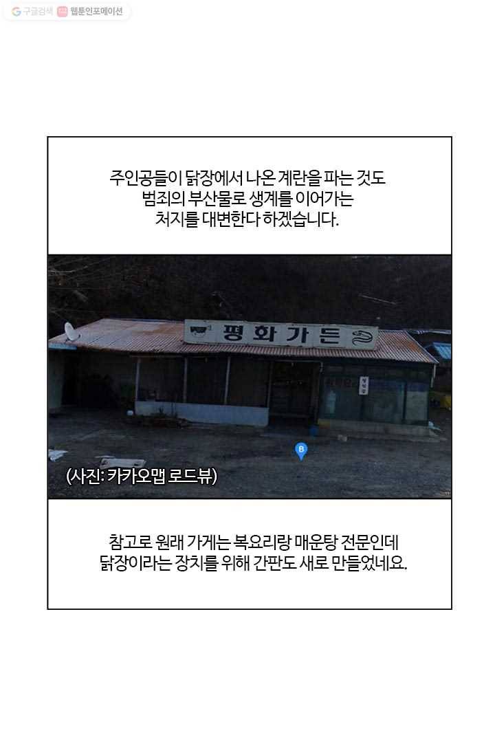 부기영화 68화. 2080년에는 부기영화도 짬빱 좀 먹었겠지(입틀막) 11