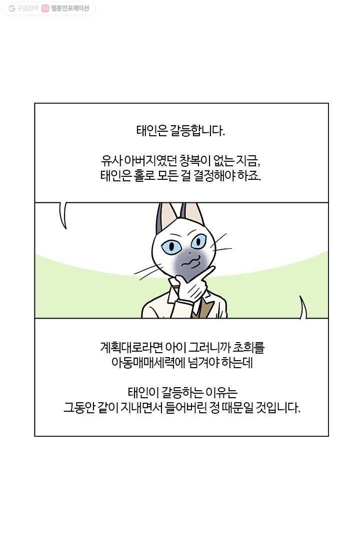 부기영화 68화. 2080년에는 부기영화도 짬빱 좀 먹었겠지(입틀막) 12