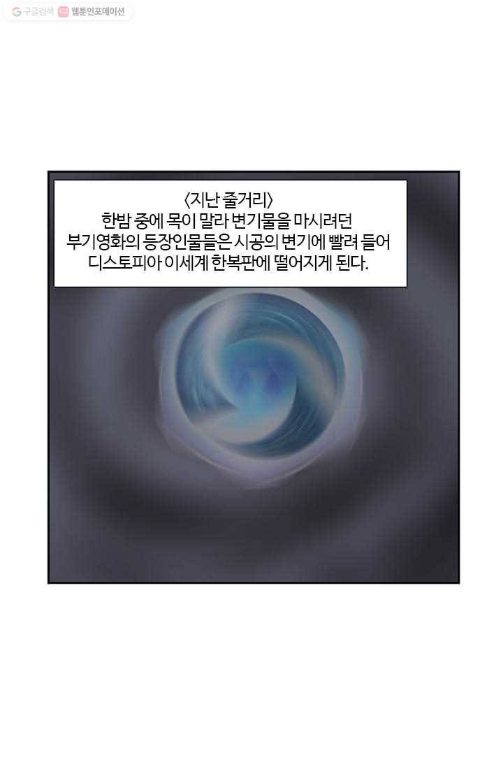 부기영화 76화. 〈부기데미2〉 받고 2021년 기대작 하나 더! 1