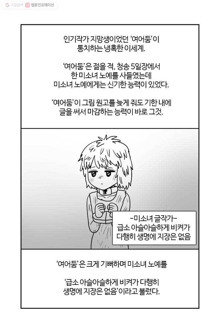 부기영화 76화. 〈부기데미2〉 받고 2021년 기대작 하나 더! 2