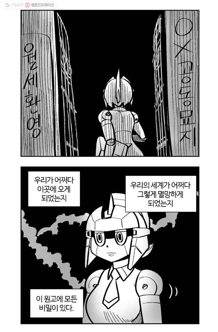 부기영화 76화. 〈부기데미2〉 받고 2021년 기대작 하나 더! 10