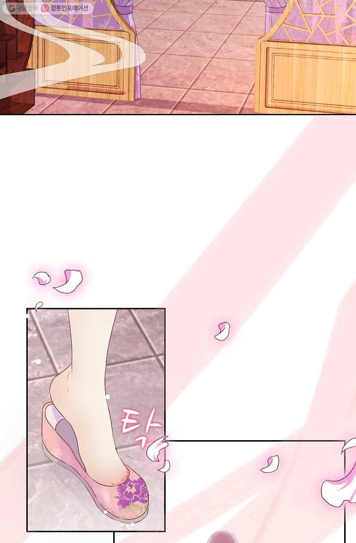 전하는 나만 미워해 3화 3