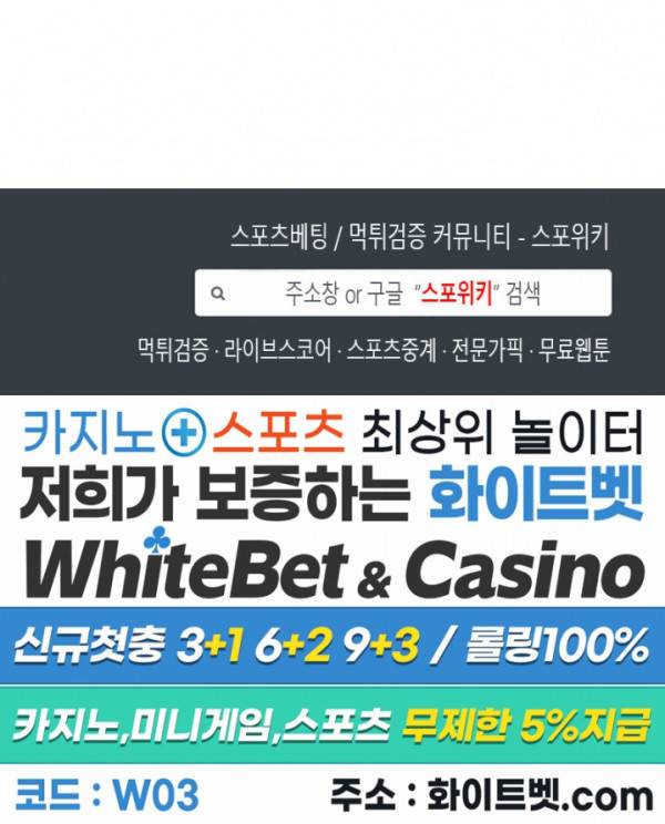 백련성신 321화 26