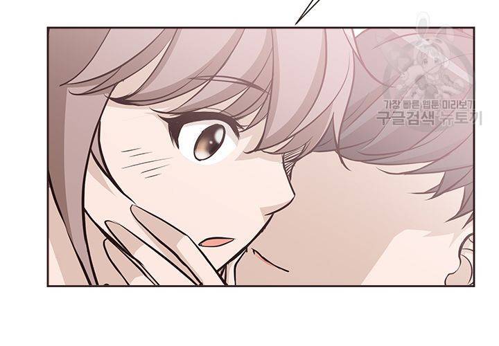 살벌한 동거 26화 25