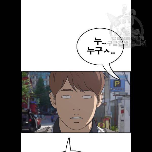 프리드로우 381화 9